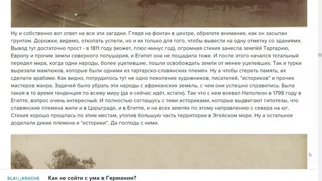 Египет , исторические факты , альманах! смотреть онлайн