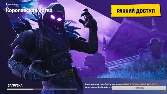 ТОП 1 Fortnite смотреть онлайн