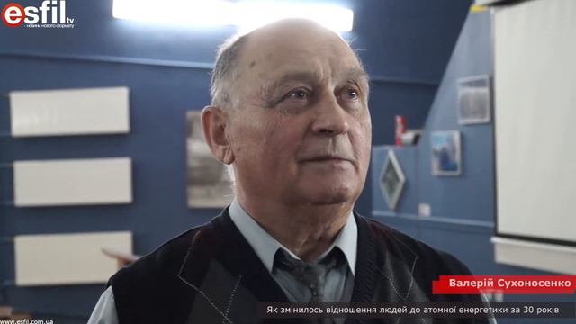 Як змінилось відношення людей до атомної енергетики за 30 років смотреть онлайн