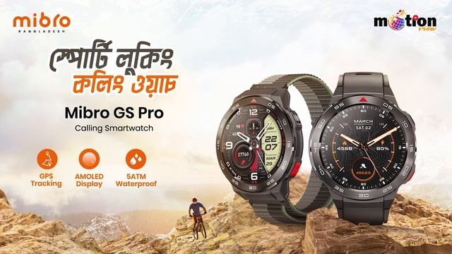 Mibro Gs Pro Calling Smart Watch смотреть онлайн