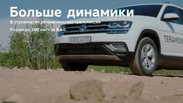 Volkswagen Teramont в дилерском центре Евроальянс смотреть онлайн