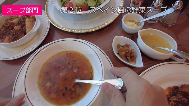帝国ホテルのルームサービスがたった984円！美味しかったメニューをランキング形式でご紹介します。 смотреть онлайн