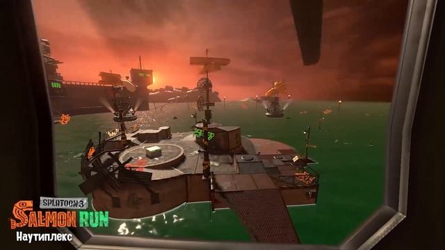 Splatoon 3 - ГОДНОТА смотреть онлайн