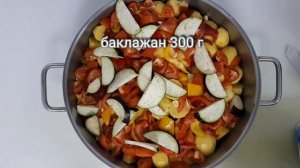 ДамЛама классический, вкусный очень простой рецепт приготовить очень легко Как приготовить домляма.
