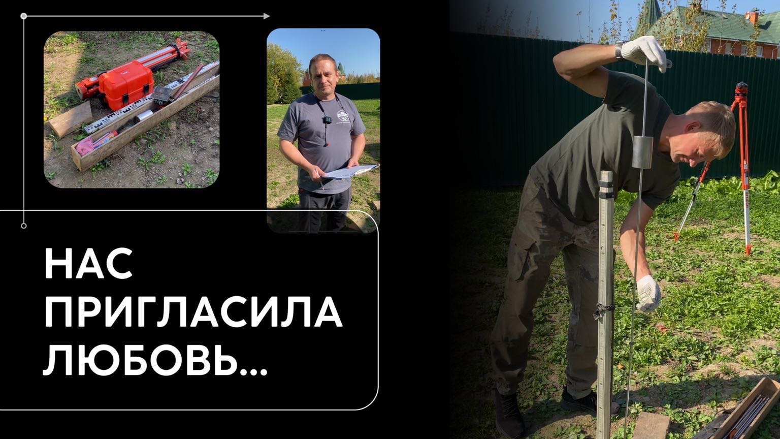 Как проходит динамическое зондирование и как масштабировать ваш фундамент смотреть онлайн