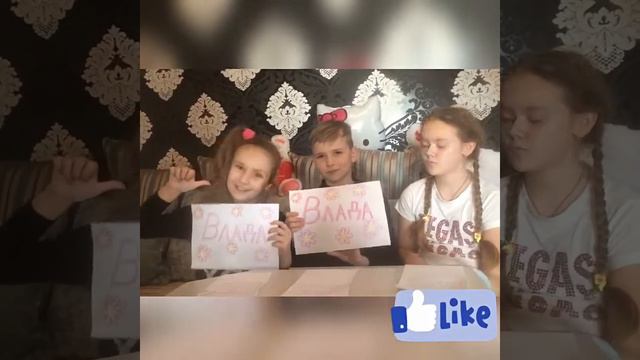 Что ты знаешь обо мне👱🏼👱🏼♀️Challenge смотреть онлайн
