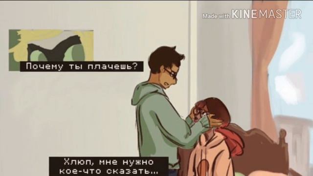 Леди блог. Комикс Леди Баг и Супер Кот( Кот Нуар)