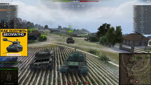 Стрим T110E4 | Розыгрыш M4A1 REVALORISE