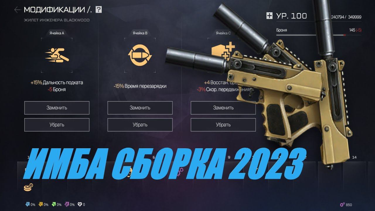 MPA 930 DMG ФУЛЛ МОДЫ/ Клатчи с MPA 930 смотреть онлайн