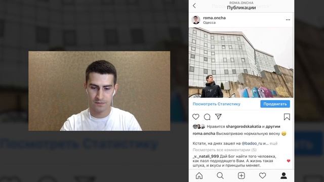 Инстаграм убирает лайки. Что делать? Как посмотреть количество лайков под фото или видео? смотреть онлайн