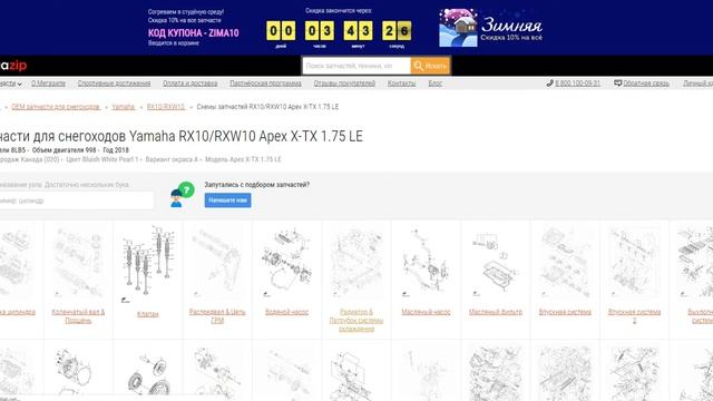 Активируем промокод в Megazip смотреть онлайн