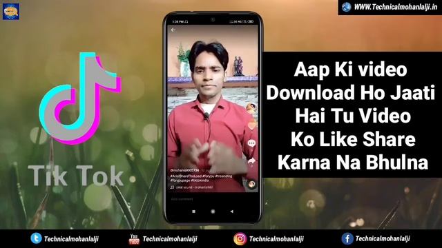 How To Download Tik Tok Video Without Watermark 101% Working Tips | Tik Tok Video смотреть онлайн