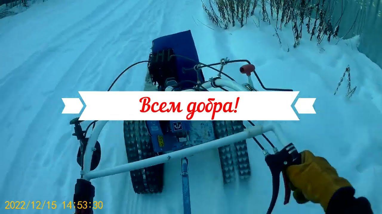 Уборка снега смотреть онлайн