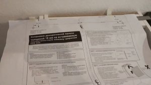 Установка ПММ Haier DW10-198BT2RU | DW10-198BT3RU