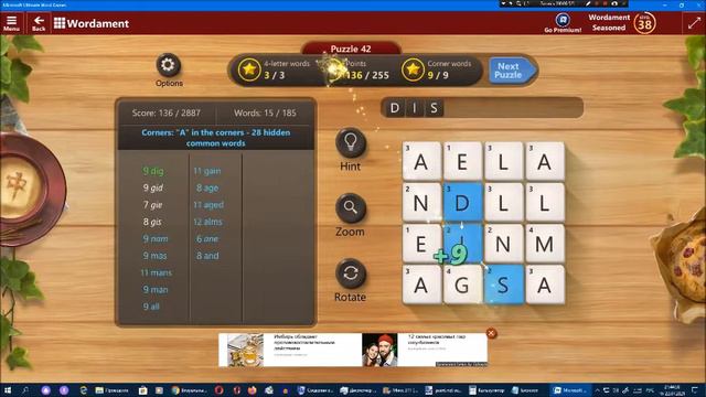 Ставка слов от Арсения Иванова. Испытание 1. Мир 3. Часть 42 смотреть онлайн