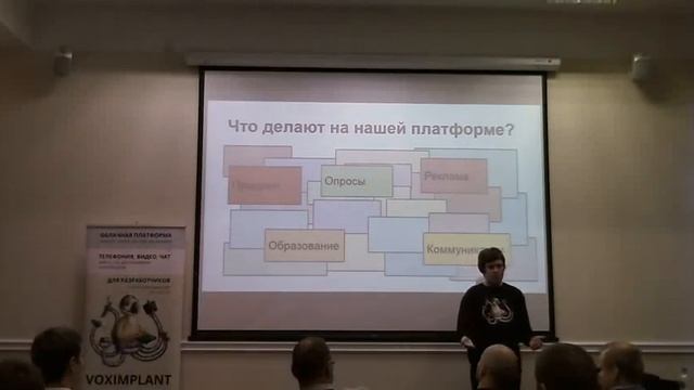 20150803 SPB Startups 02 Grigory Petrov Voximplant смотреть онлайн