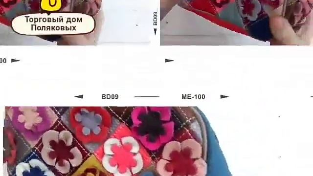 Лоскутная сумка из кожи смотреть онлайн