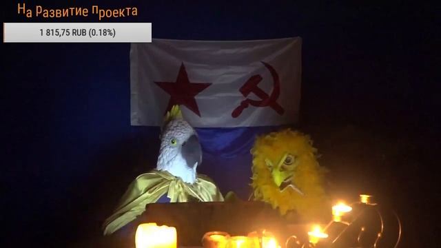 ГАДАНИЕ НА РУНАХ + ПОЖАР В ПРЯМОМ ЭФИРЕ . . . (ПРЯМОЙ ЭФИР) смотреть онлайн