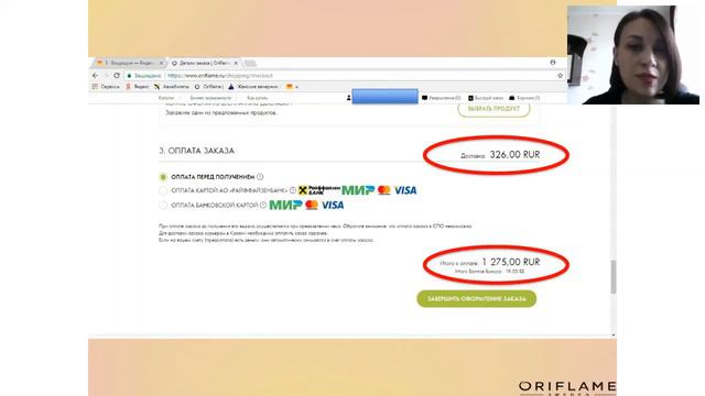 Правила компании и максимальные выгоды новичка. смотреть онлайн