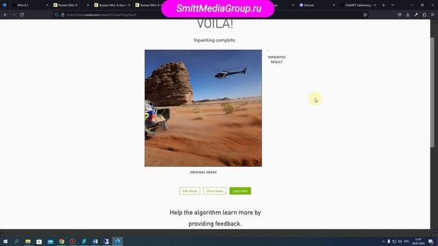 ТОП-5 нейросетей 2023 года: ChatGPT, Midjourney, Image Inpainting, Балабоба, DALL·E смотреть онлайн