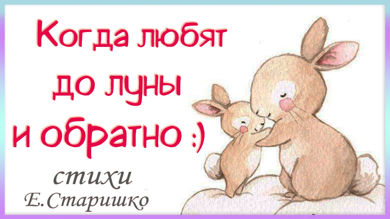 Мама и зайчонок.mp4