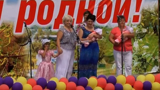 День района 2013