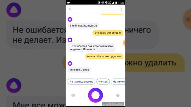 Я общаюсь с глупым роботом Алисой часть 2 Алиса сказала что она бомжиха смотреть онлайн