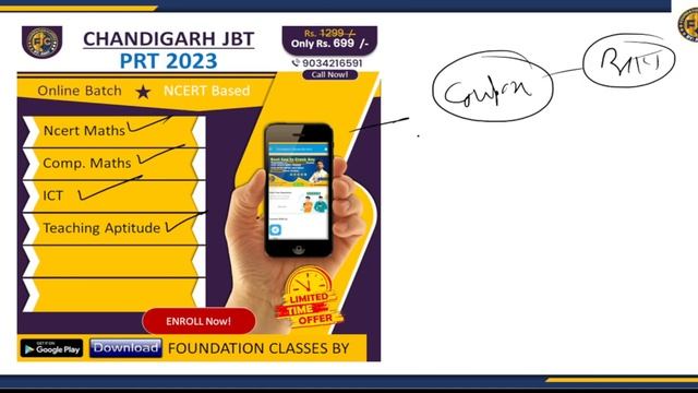 CHANDIGARH PRT MCQ QUESTIONS SERIES | CHANDIGARH PRT PREPARATION | CHANDIGARH PRT BEST PREPARATION смотреть онлайн