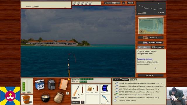 Миниквест Тарпоны смотреть онлайн