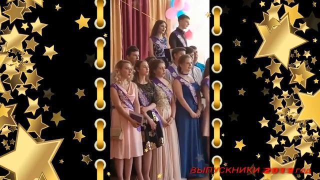 Выпускной 2019 год. Школа 25. Старая Купавна. смотреть онлайн
