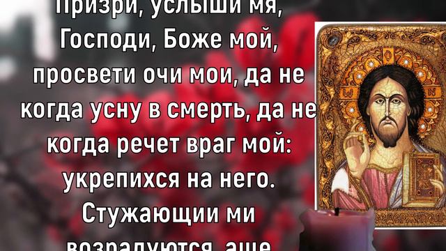 ПРОЧТИ СКОРЕЕ ИНАЧЕ БЕДА МОЖЕТ ПРИЙТИ смотреть онлайн