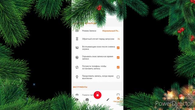 КАК УБРАТЬ ЗНАЧОК ЗАПИСИ ПРИ ЗАПИСИ ВИДЕО? смотреть онлайн