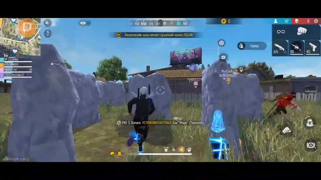 играю фри фаер заходите играю вместе смотреть онлайн