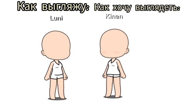 да я люблю себя такой какая я есть🙄#р_е_к_о_м_е_н_д_а_ц_и_и_ смотреть онлайн