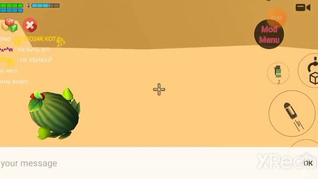 БАНДА ЧИКЕН ГАНА!!!КАМАНДА:ПРОКТЕЯМ В КОМАНДЕ:САСЕД, ПРО24К, 77К, 666 65К, АНЯ,МУРКА, НАСТЯ, КЛУБИК смотреть онлайн