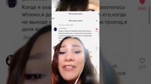 НЕЛОВКИЕ МОМЕНТЫ, РОДЫ, ЗНАКОМСТВО РОДИТЕЛЕЙ