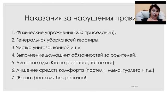 Дистанционный кошмар. Дети-гаджеты-родители: как пережить?