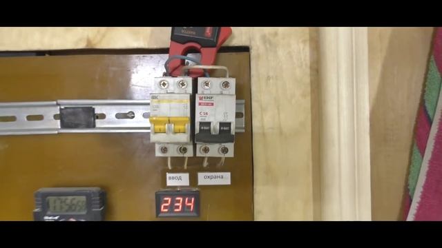 Электрогенератор FEST BG950-YM смотреть онлайн