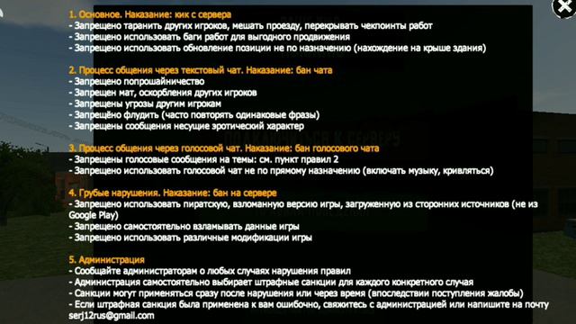 [Motor Depot] Обновление 1.22 || Радио, правила на серверах, новые функции камеры смотреть онлайн