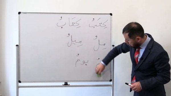 Таджвид 2021 г. Урок № 1. Долгие гласные. #ArabiYA#Narzullo #АрабиЯ #Нарзулло #таджвид