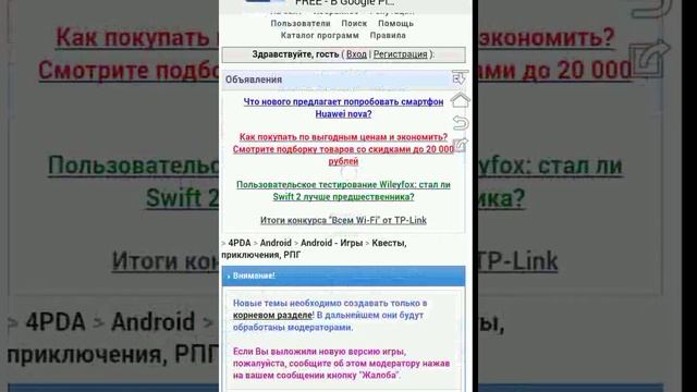 где скачать Pokemon GO на андройд (Ссылка под видео) смотреть онлайн
