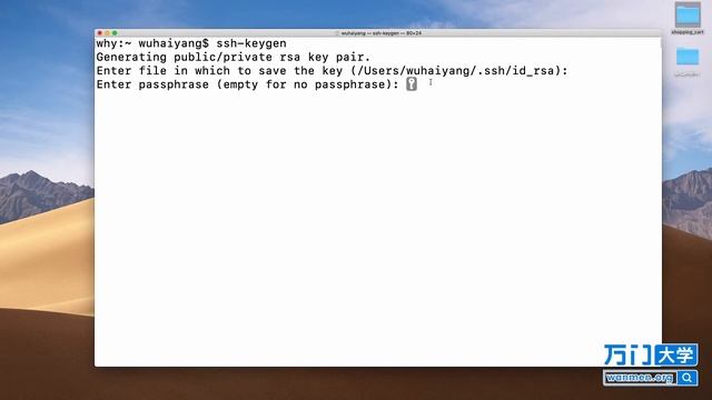 1 使用SSH连接GitHub Git GitHub GitLab使用教程 смотреть онлайн