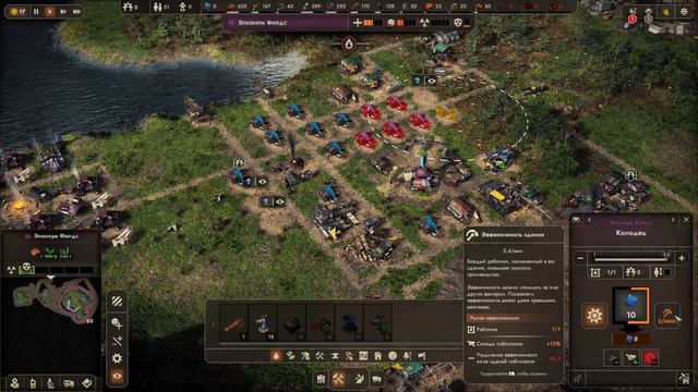 Endzone 2 - Серия 06