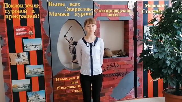 Елизавета Гардер #огоньволгограда смотреть онлайн