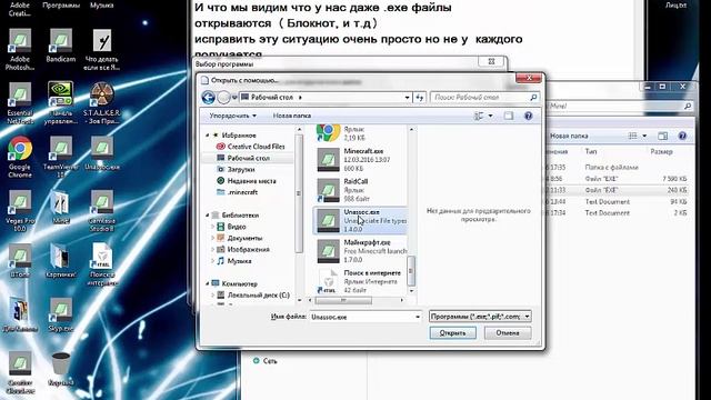 Что делать если файл открывается с помощью windows media смотреть онлайн