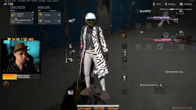 Играем на агрессии в PUBG | Стрим ПАБГ Battlegrounds | Дуо турнир в субботу смотреть онлайн