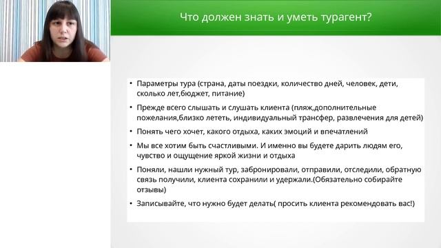 Как управлять домашним хозяйством