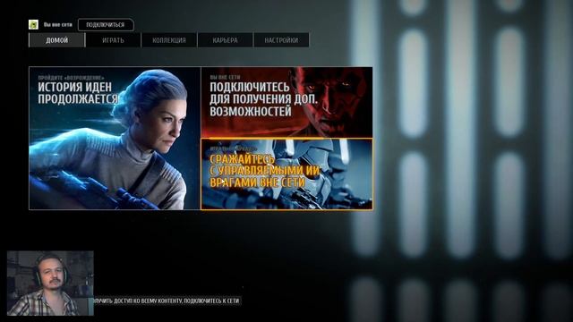 Как решить ошибку 721 в Star Wars Battlefront 2 в 2023. смотреть онлайн