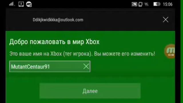 Как зарегистрироваться в Xbox+ищу друзей смотреть онлайн