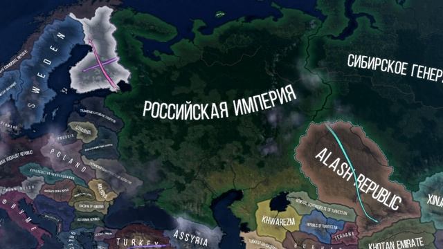 Великий регент в Red Flood смотреть онлайн